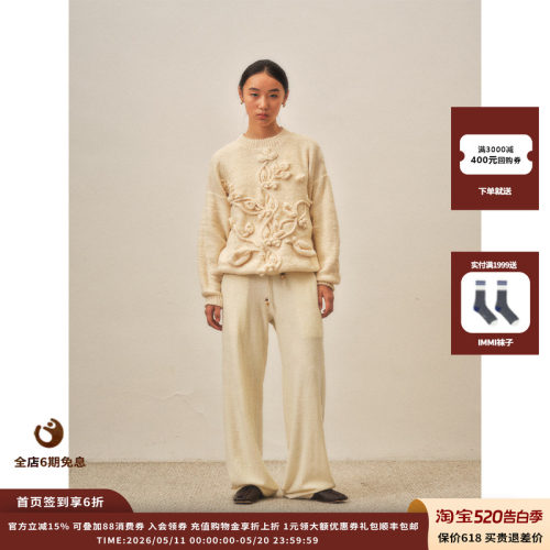 【现货】设计师品牌shao xii 25AW花蔓棒针粗织毛衣JULY