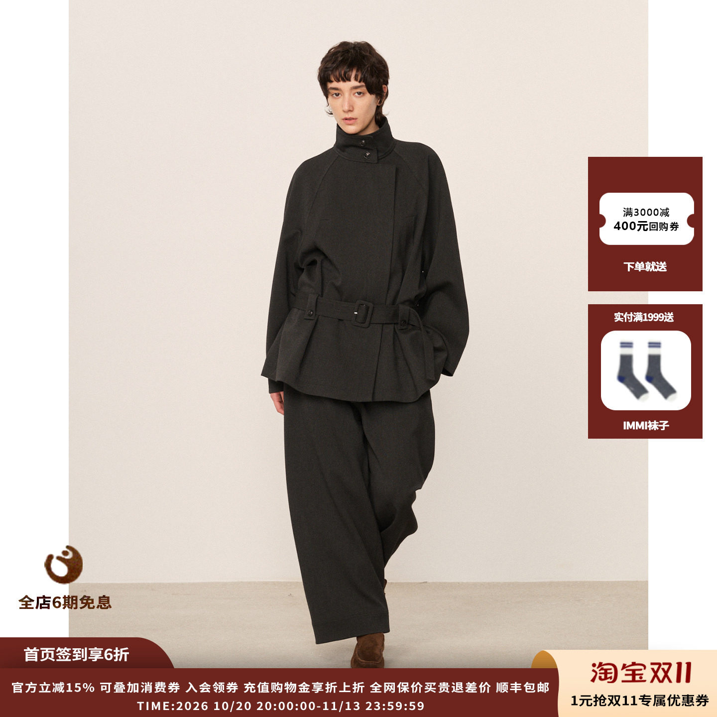 【现货】设计师品牌manzanilla 26AW 立领腰带西装料风衣