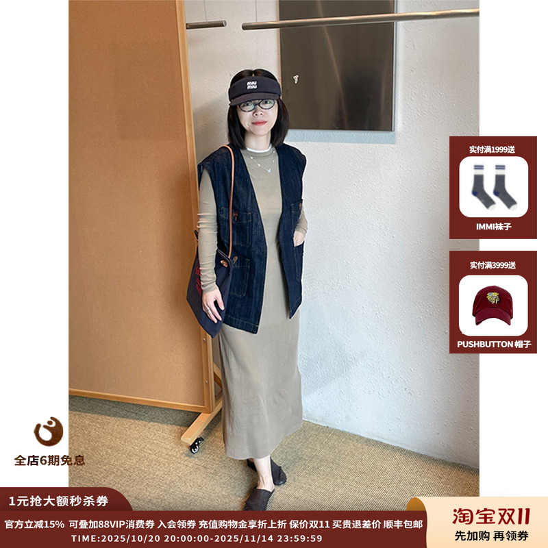 【现货】设计师品牌IMMI 25PF素色双层长袖连衣裙MWEFWJDS0315X