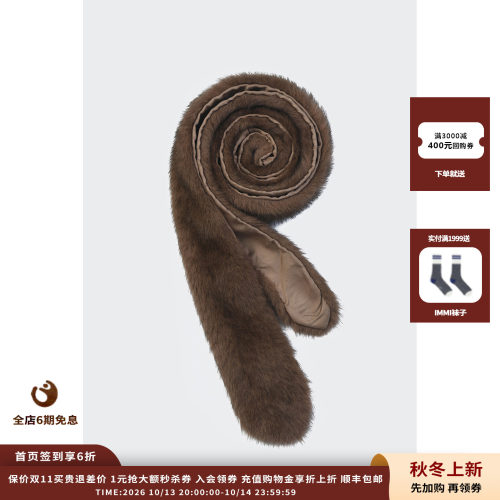 OIIORIRI26AW环保毛领带