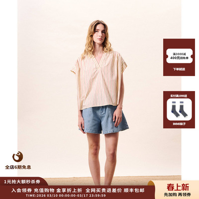 FRNCH26SS浅黄色衬衫