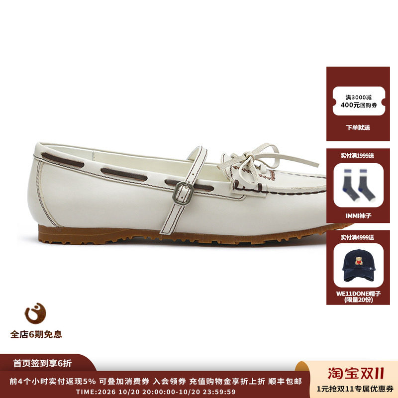 【现货】品牌 AnOther Project26SS薄底刺绣浅口船夫鞋豆豆乐福鞋