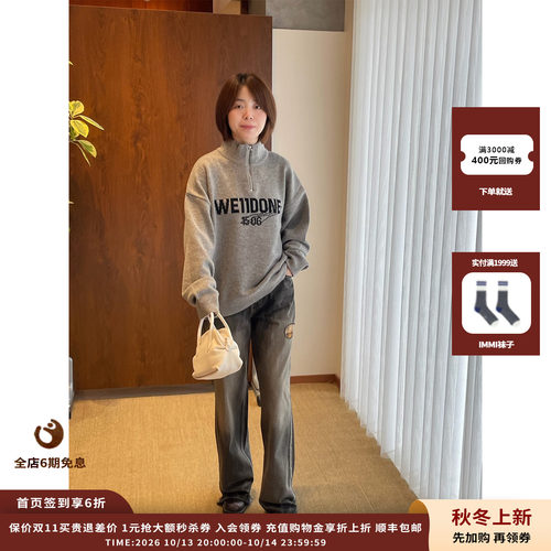 WE11DONE宽版1506标志半拉链卫衣