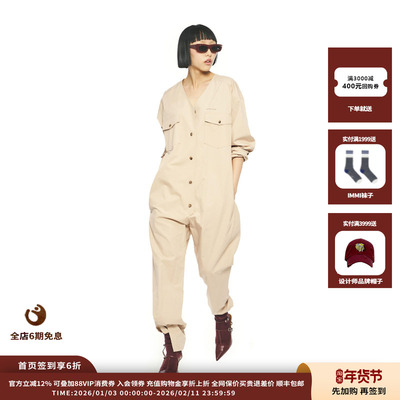 25PF胶囊长袖连身裤JULY