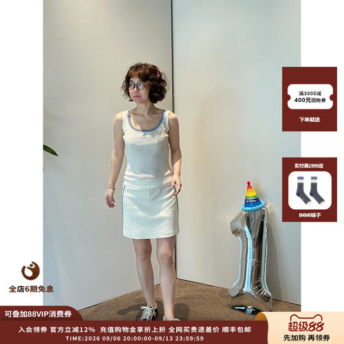 CRUSHCollection拼色边U领背心