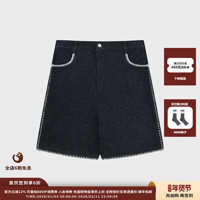 IMMI26PS羊毛彩点宽松短裤