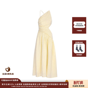 CONCISE 设计师品牌 WHITE 简白 不对称露腰吊带裙 26SS 现货