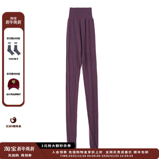 25AW羊绒肤感连袜裤 设计师品牌DUIDAO对倒 JULY 现货