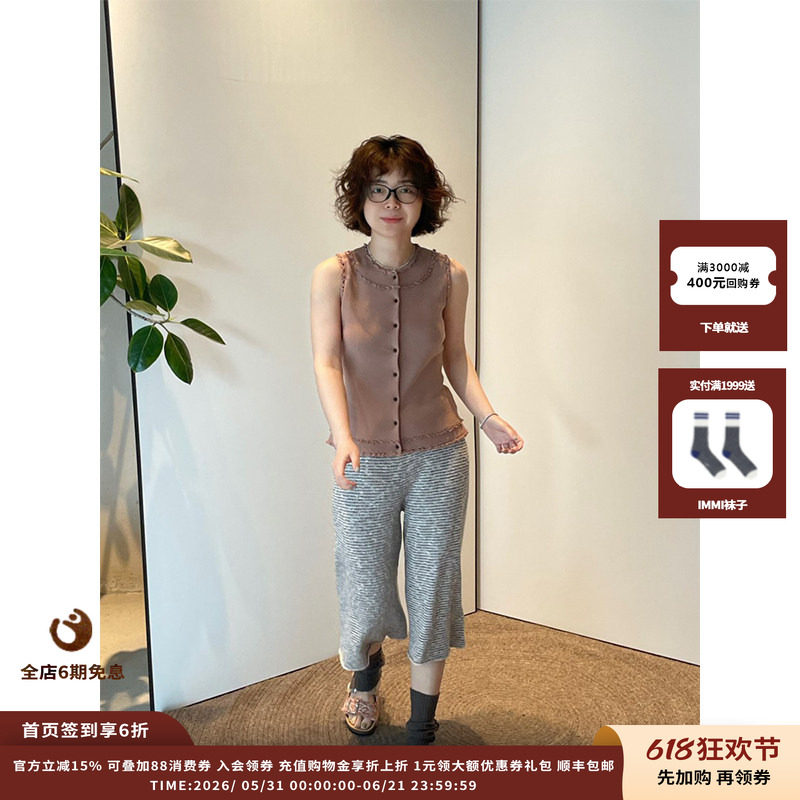【现货】设计师品牌 o cloche code 26SS 浪花纽扣马甲