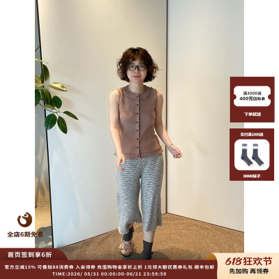 oclochecode浪花纽扣马甲