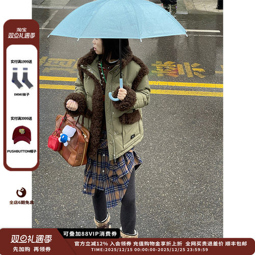 皮毛装饰立领羽绒外套