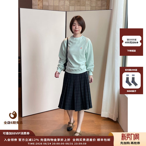 PUSHBUTTON格纹立体百褶半身裙