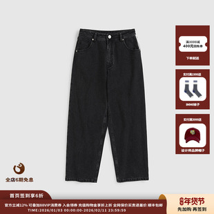 【现货】设计师品牌 Short Sentence 26SS Boy九分高腰锥形牛仔裤