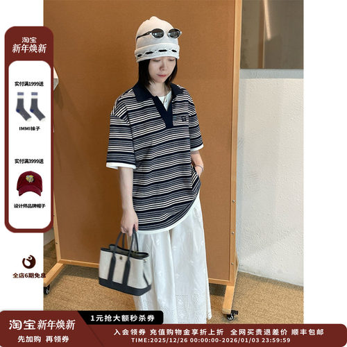 25PF条纹短袖POLO衫JULY