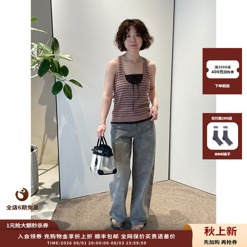 oclochecode条纹背心两件套