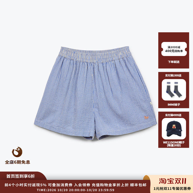 【现货】设计师品牌 AP 26SS 格纹松紧腰休闲短裤