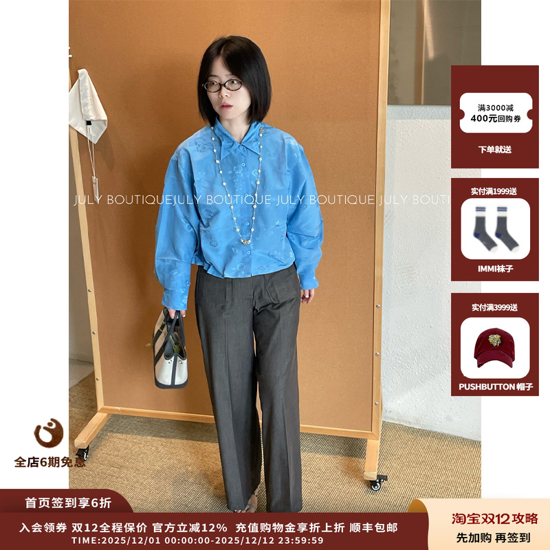 SESSUN25PS高腰大口袋长裤JULY