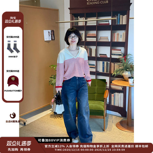 ShortSentencr连腰弧度牛仔长裤