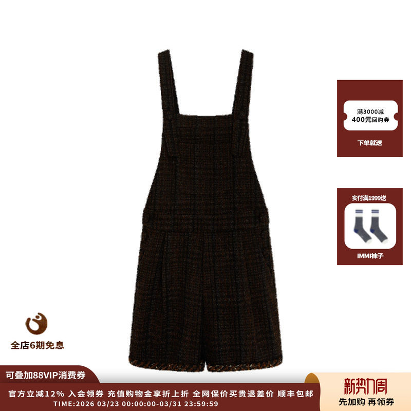 【现货】设计师品牌IMMI 25AW花纱呢背带工装短裤MWEFWWJP1220X