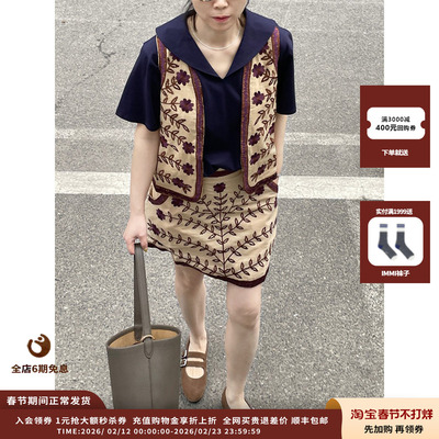 【现货】设计师品牌ANTIK BATIK 25SS印花半裙 JULY