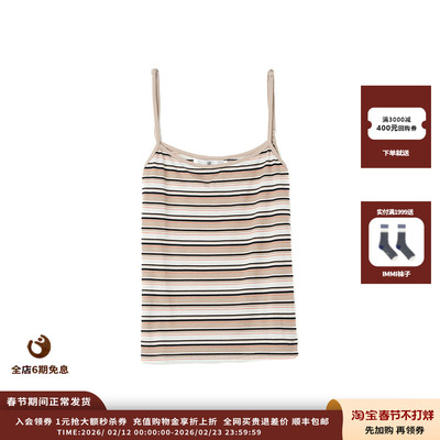 DUIDAO对倒25AW条纹背心JULY