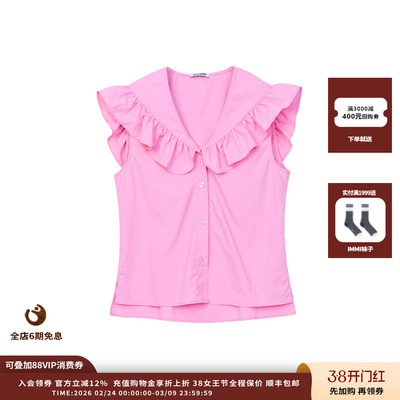 荷叶边海军领无袖衬衫