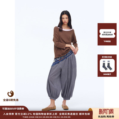 一字领撞色可斜肩七分袖T恤