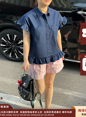 【现货】设计师品牌PUSHBUTTON 25PF胶囊心型补丁荷叶边衬衫JULY