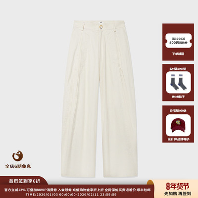 棉布形宽松长裤