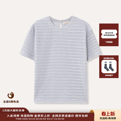 Uffie26SS楼梯格花边短袖