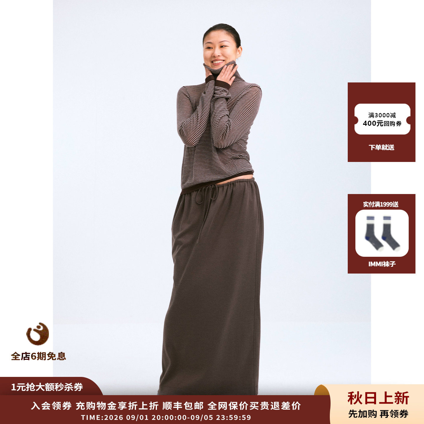 COMMXN摩登条纹高领修身上衣