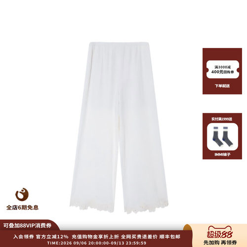 UHOOWU26SS刺绣松紧休闲裤JULY