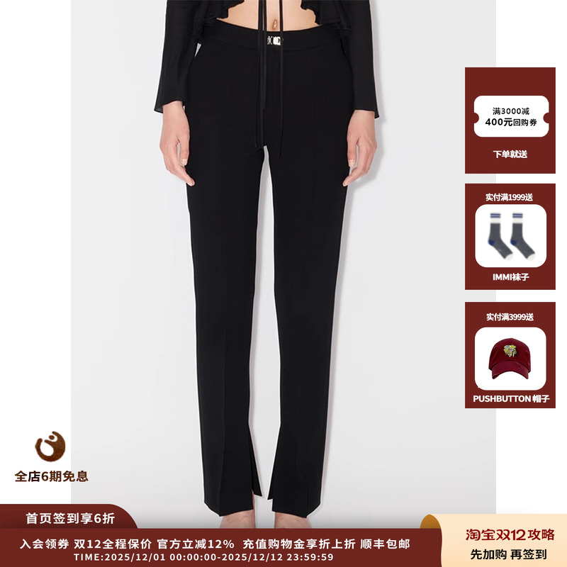 【现货】品牌IMMI 25SURPLUS醋酸开衩长裤MWESSWPT0473X