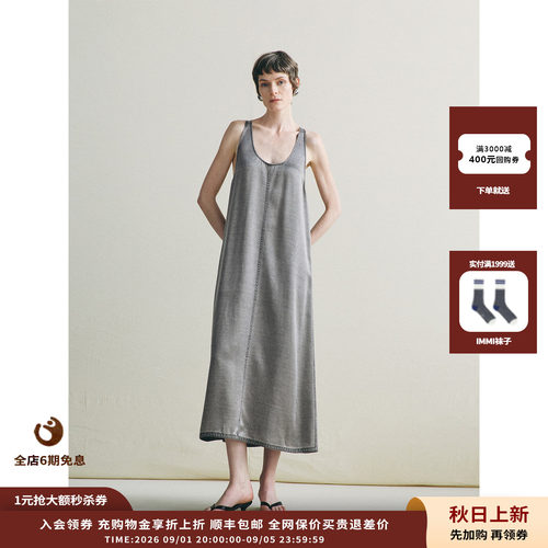 deepmoss雾灰松身背心连衣裙