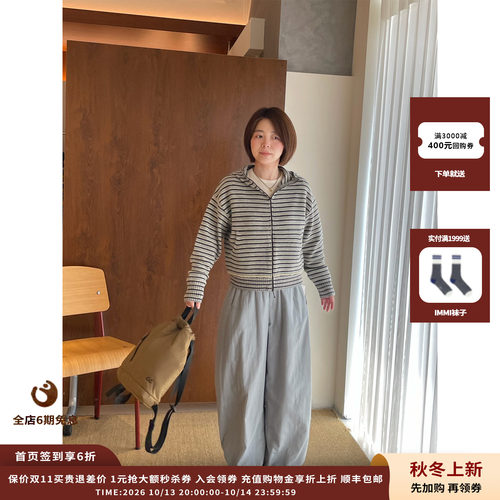 COMMXNCOMMXN26AW轻暖棉裤