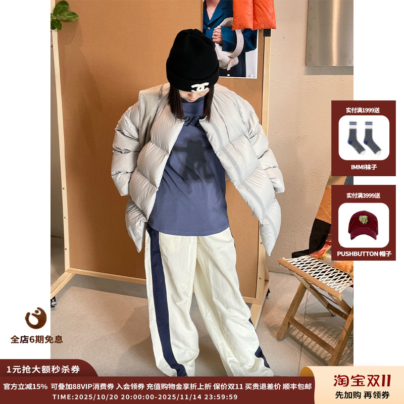 YY拼色长裤YY拼色长裤