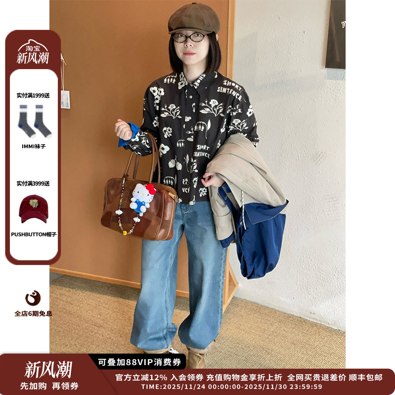 【现货】设计师品牌SHORT SENTENCE 25AW植物印花皱感衬衫JULY