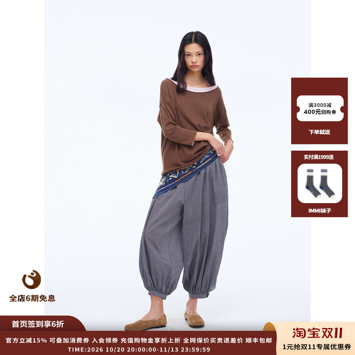 【现货】设计师品牌FAFAMOON 26PF 一字领撞色可斜肩七分袖T恤
