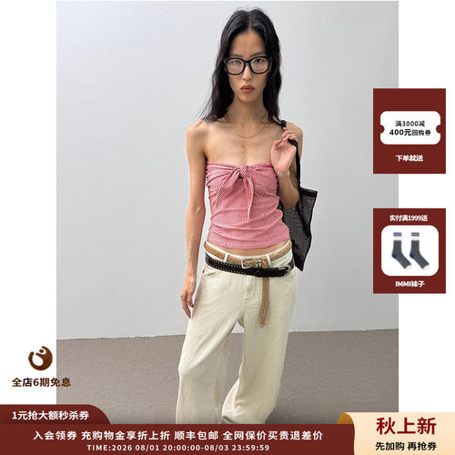 DUIDAO对倒红色格纹度假抹胸