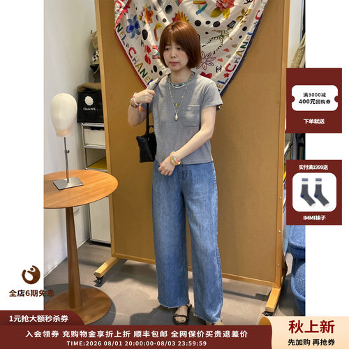 DUIDAO对倒26PF胶囊口袋T恤