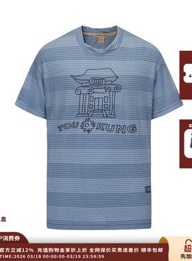 【现货】设计师品牌GARCON BY GARCON 25AW汉麻有机棉短袖JULY