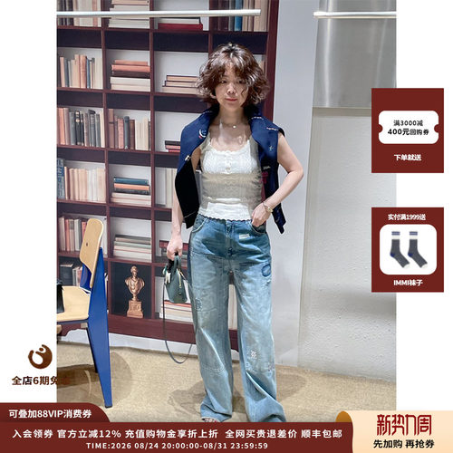 SEANEWYORKGEORGIA针织背心