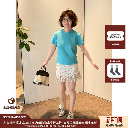 OIIORIRI26SS碎花雪纺花边半裙