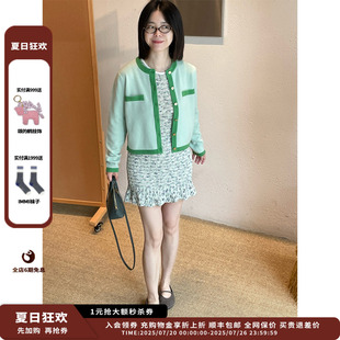 25PF羊绒拼色开衫 Collection 新品 JULY 设计师品牌Crush