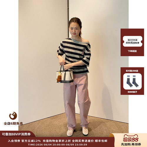 COEMES水洗棉弧形剪裁休闲裤