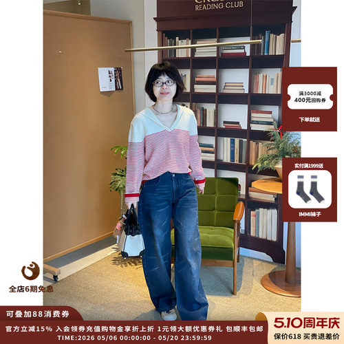 ShortSentencr连腰弧度牛仔长裤