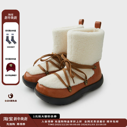 25AW女式皮毛一体圆头中筒靴