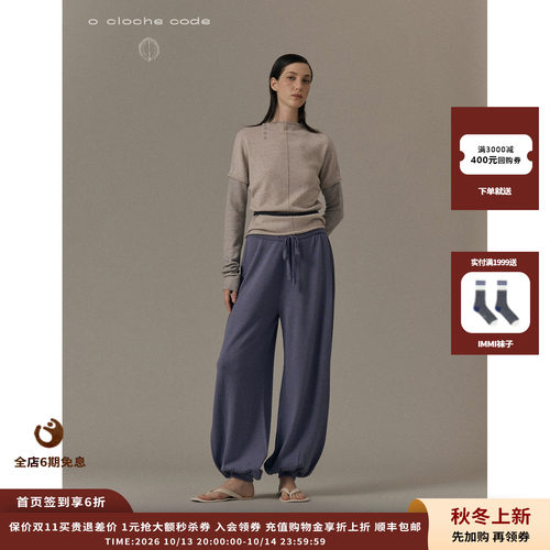 oclochecode拼接袖中缝上衣