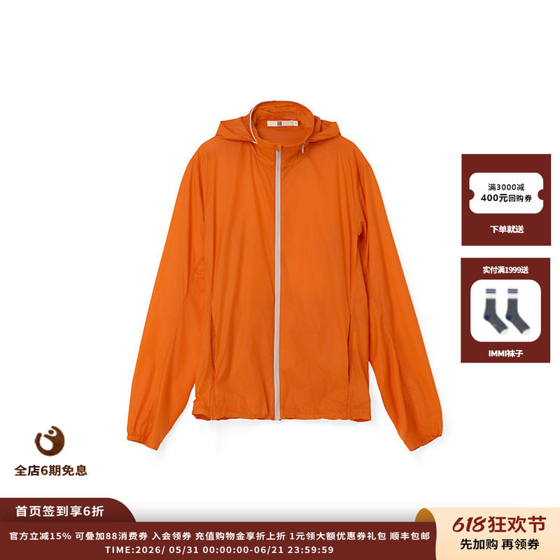 【现货】设计师品牌DUIDAO对倒 26SS 夏日轻量夹克