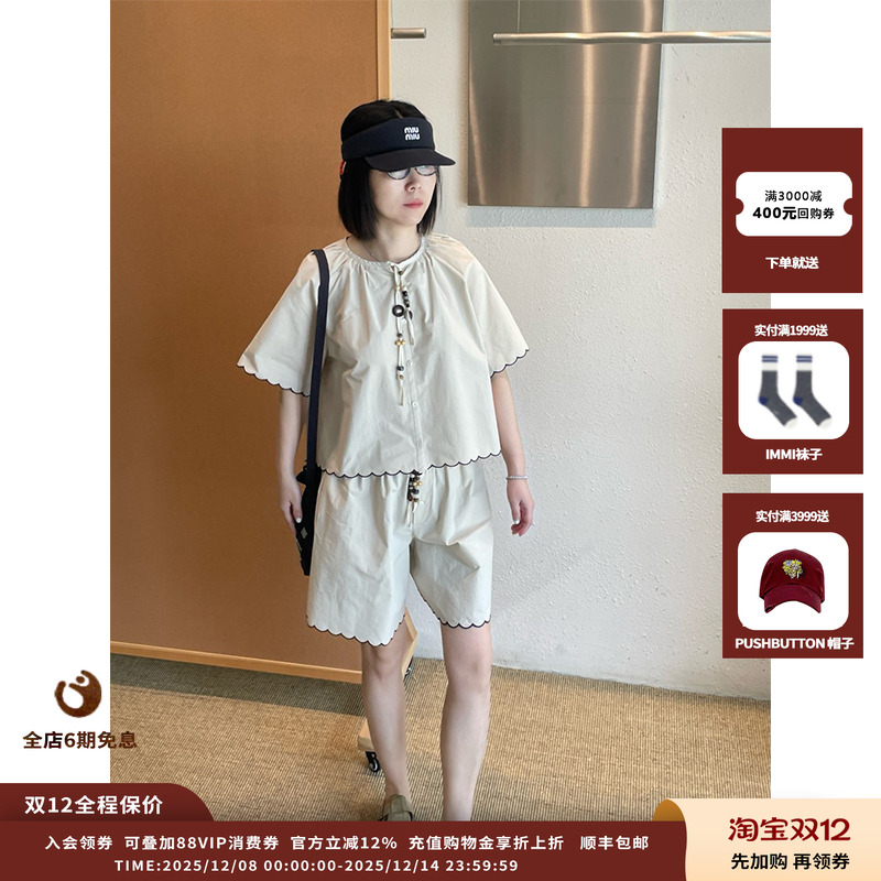 25PFlogo珠绣棉质短上衣JULY